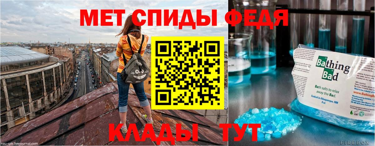 Амфетамин 97% Мыски