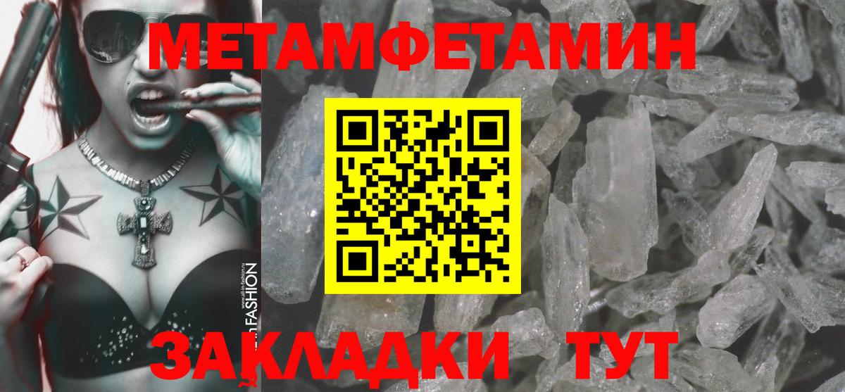 АМФ  Amphetamine  Вход с VPN  Амфетамин VHQ  Мыски 