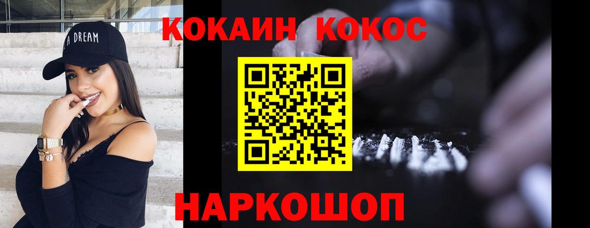 Кокаин Эквадор Мыски