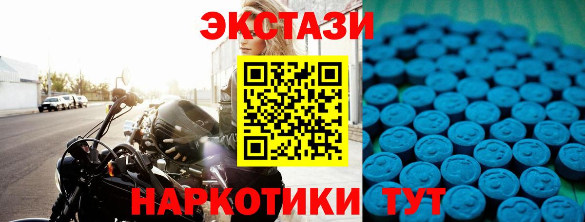 ЭКСТАЗИ VHQ Мыски