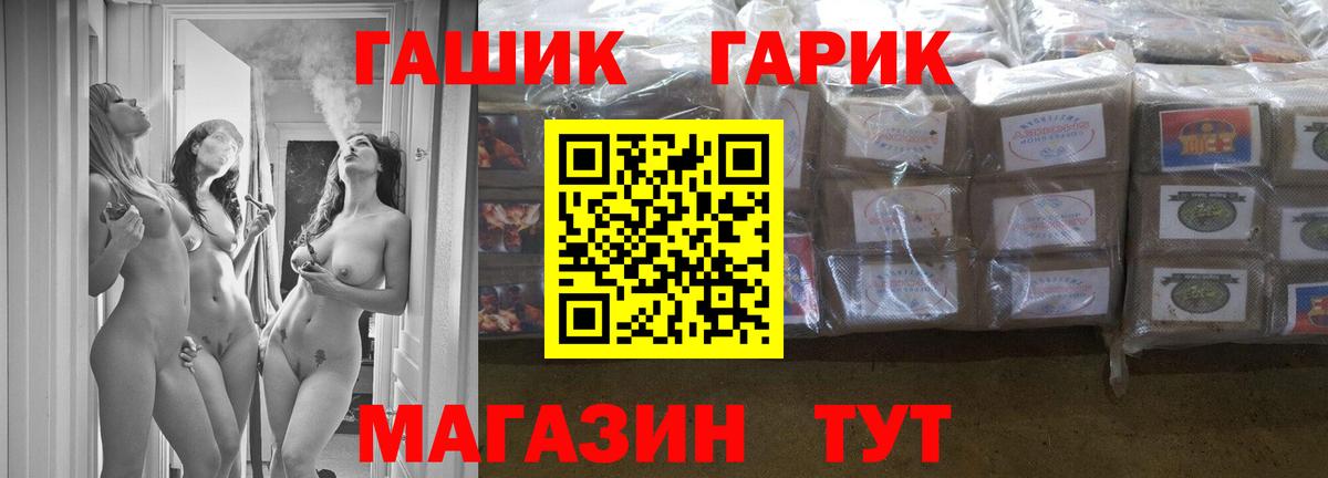 ГАШИШ  Вход с VPN  где продают наркотики  Мыски  Гашиш AMNESIA HAZE  ГАШИШ Premium 