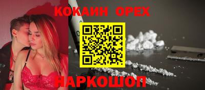 меф Гусиноозёрск