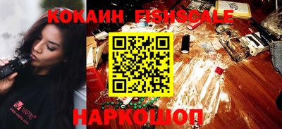 меф Гусиноозёрск