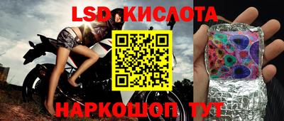 меф Гусиноозёрск