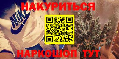 меф Гусиноозёрск