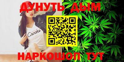 соль курить ск Рыбинск