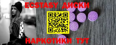 меф Гусиноозёрск