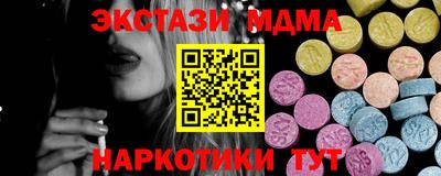 не бодяженный Гусь-Хрустальный