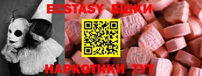 меф Гусиноозёрск