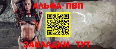 меф Гусиноозёрск