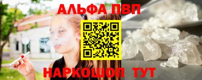 ПСИЛОЦИБИНОВЫЕ ГРИБЫ Рузаевка