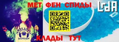 меф Гусиноозёрск