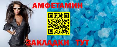 меф Гусиноозёрск