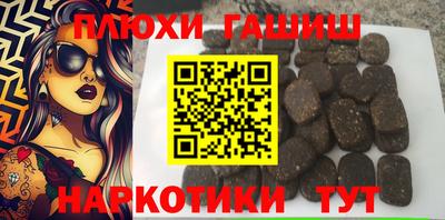 меф Гусиноозёрск