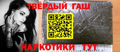 меф Гусиноозёрск