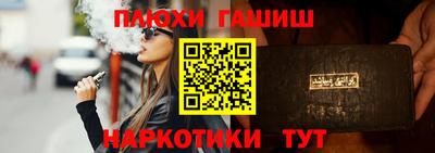 ПСИЛОЦИБИНОВЫЕ ГРИБЫ Гусев