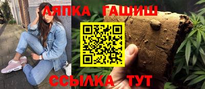 меф Гусиноозёрск