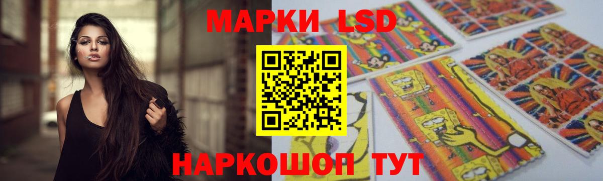 Лсд 25 экстази кислота  Лсд 25 экстази  Мыски  ЛСД экстази ecstasy  Вход с VPN 