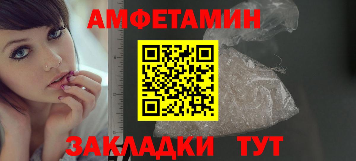 Метамфетамин пудра  Вход с VPN  Мыски  Метамфетамин пудра 