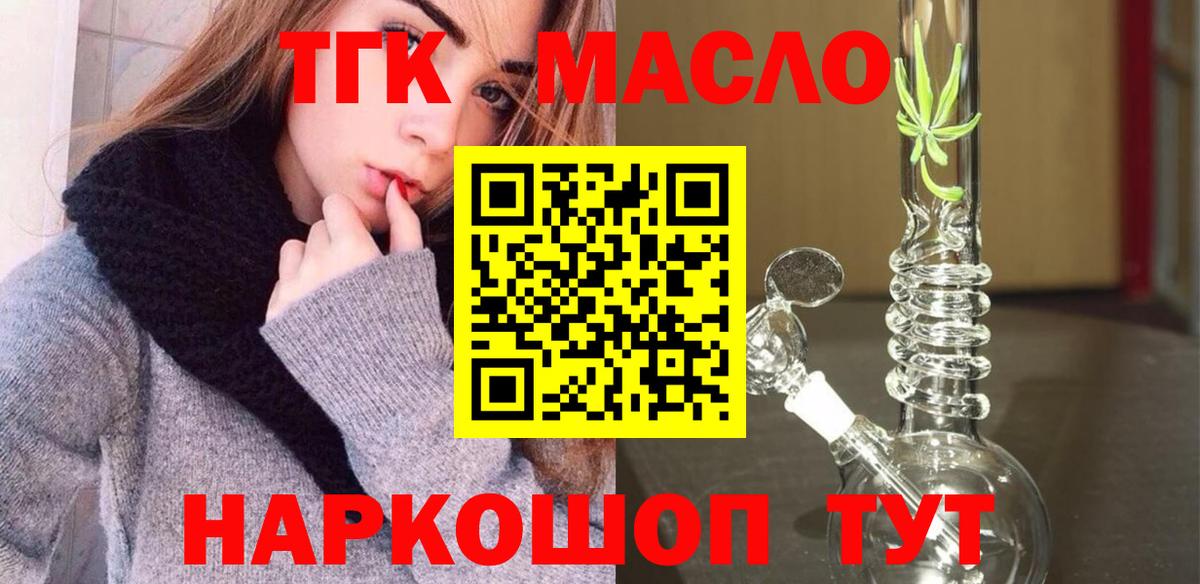 Конопля  Мыски  Каннабис  МЕФ   ГАШИШ  Купить  Вход с VPN  ЭКСТАЗИ 
