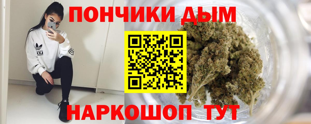 Мыски  Шишки марихуана MAZAR  Вход с VPN  Конопля SATIVA & INDICA  Марихуана SATIVA & INDICA 